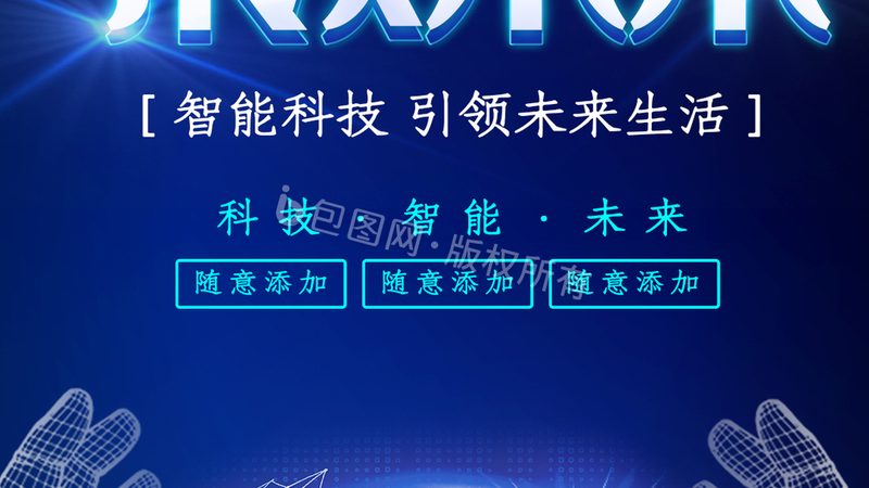 揭秘人工智能应用指南的作者之谜
